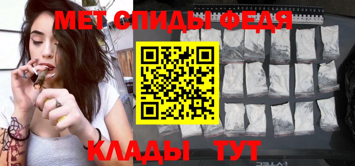 Партизанск  АМФ 98%  Амфетамин  Вход с VPN 