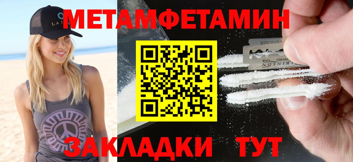 Амфетамин Premium Партизанск