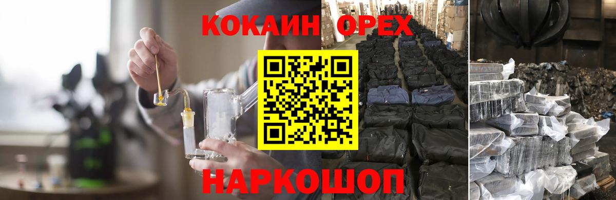 COCAIN Эквадор Партизанск
