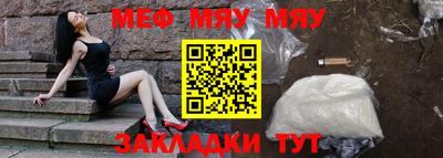 мефедрон Вязники