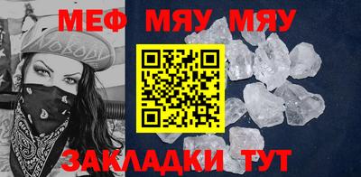 мефедрон Вязники