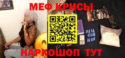 меф VHQ Вышний Волочёк