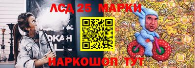 мефедрон Вязники