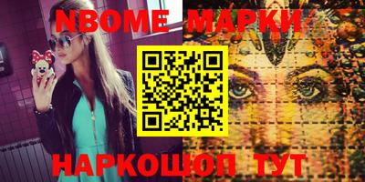 мефедрон Вязники