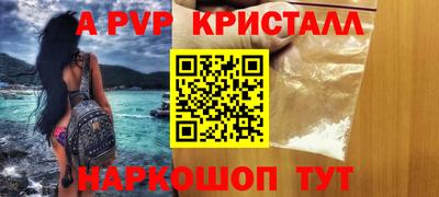 мефедрон Вязники