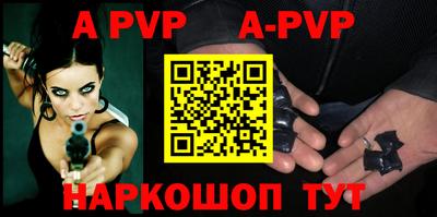 меф VHQ Вышний Волочёк