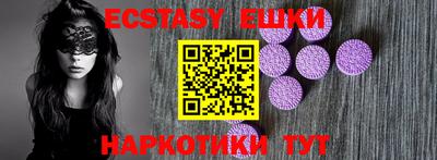 MDMA Вязьма