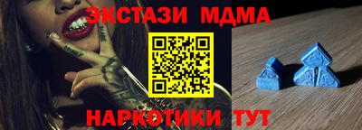 MDMA Вязьма