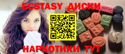 мефедрон Вязники