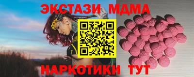 меф VHQ Вышний Волочёк