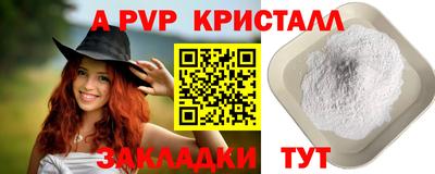 меф VHQ Вышний Волочёк