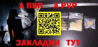 мефедрон Вязники