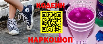 меф VHQ Вышний Волочёк