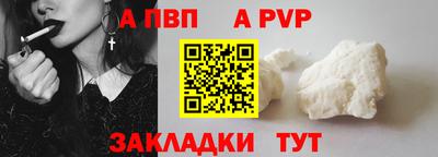 меф VHQ Вышний Волочёк
