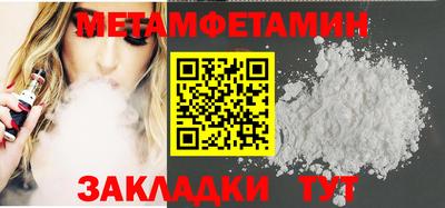 MDMA Вязьма