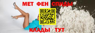 меф VHQ Вышний Волочёк