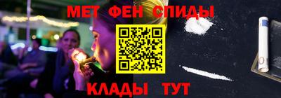 MDMA Вязьма