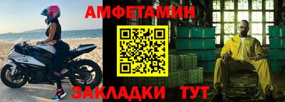 меф VHQ Вышний Волочёк