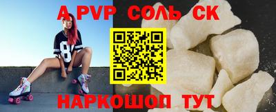 мефедрон Вязники