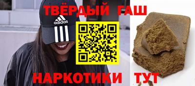 меф VHQ Вышний Волочёк
