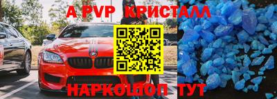 мефедрон Вязники