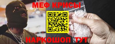 меф VHQ Вышний Волочёк