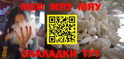 мефедрон Вязники