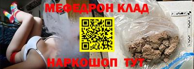 MDMA Вязьма