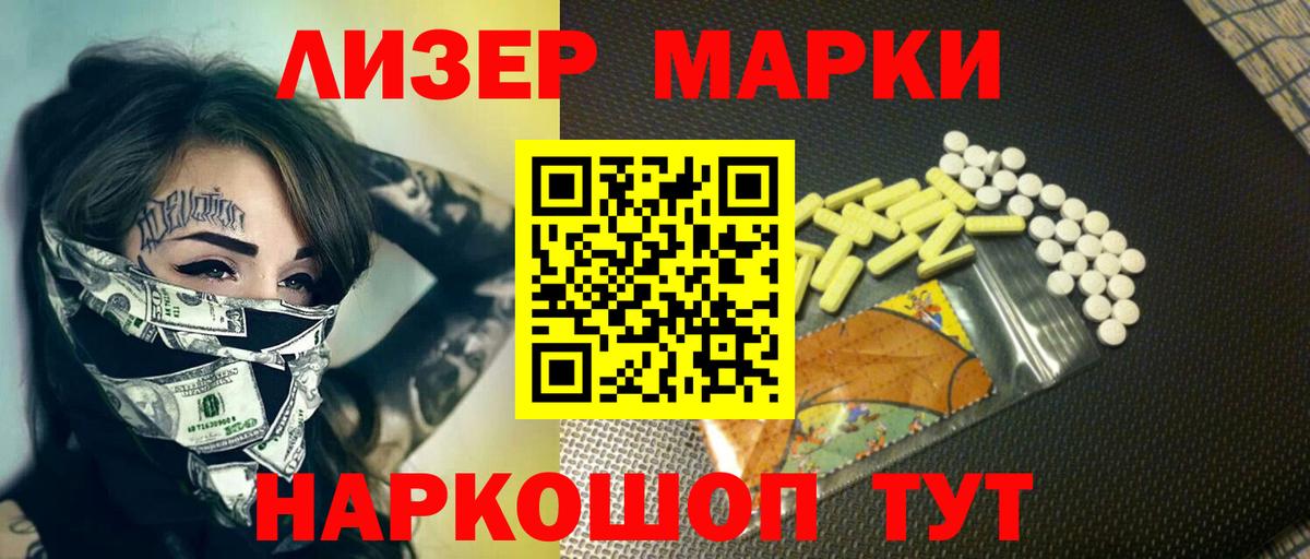 Лсд 25 экстази ecstasy  Лсд 25 экстази ecstasy  Партизанск  Вход с VPN 