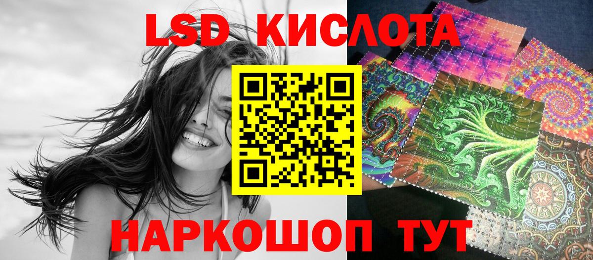 Меф МЯУ МЯУ кристаллы  КОКАИН  ГАШ  Партизанск  Экстази  МАРИХУАНА  ГАШИШ  Вход с VPN  LSD-25 