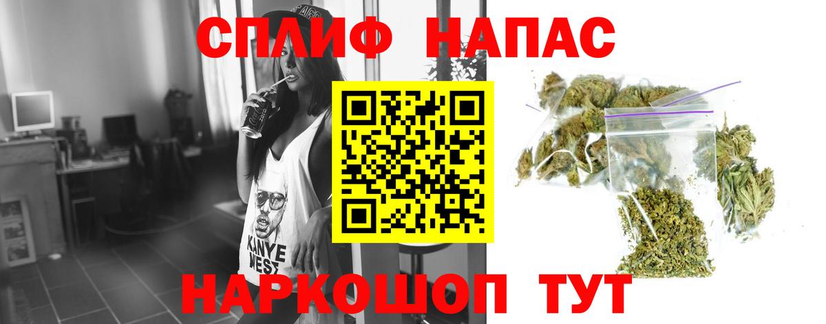 Бошки марихуана VHQ  Каннабис ГИДРОПОН  Вход с VPN  Партизанск  Шишки марихуана MAZAR  Конопля AK-47 